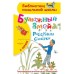 Рассказы. Сказки «Бумажный змей», Пермяк Е.