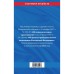 Федеральный закон «Об исполнительном производстве». Федеральный закон «Об органах принудительного исполнения Российской Федерации