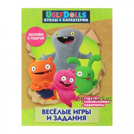 Весёлые игры и задания UglyDolls «Куклы с характером» (с наклейками)