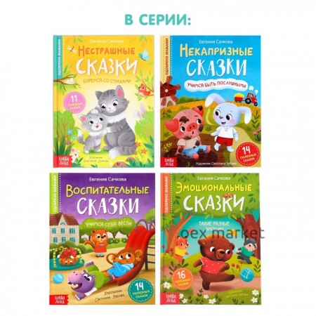 Книга в твёрдом переплёте 