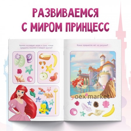 Обучающая книга 