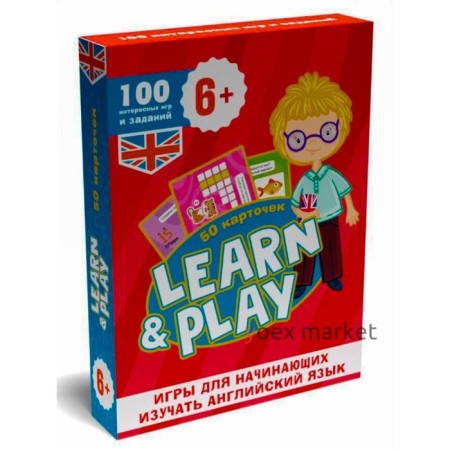 Learn-Play. Игры для начинающих изучать английский язык