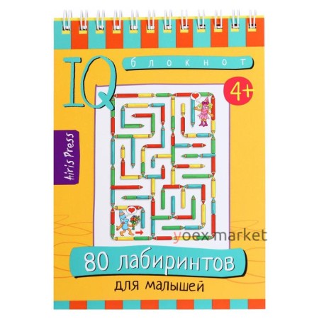 Умный блокнот «80 лабиринтов для малышей», Тимофеева Т.В., 4+