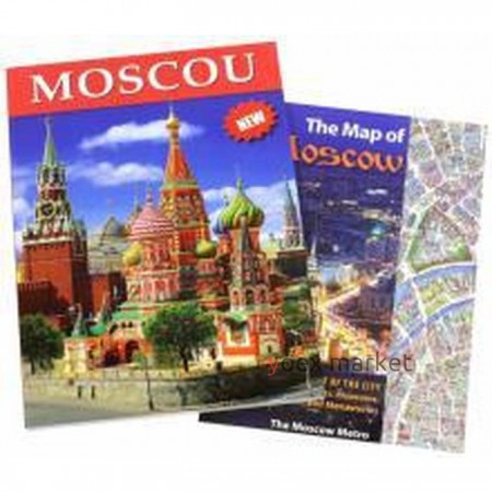 Foreign Language Book. Москва. Альбом на французком языке (+ карта Москвы). Лобанова Т.