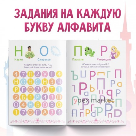 Обучающая книга 