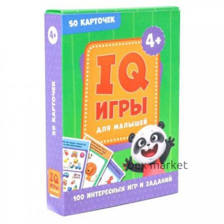 IQ игры для малышей. 50 карточек