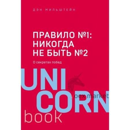 Правило №1 - никогда не быть №2: агент Павла Дацюка, Никиты Кучерова, Артемия Панарина, Никиты Зайцева и Никиты Сошникова о секретах побед