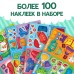 Набор книг с наклейками «Наклейки-одевашки», 2 шт. по 12 стр.