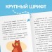 Набор обучающих книг «Читаем сами», 2 шт.