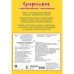 Многоразовые наклейки. Суперкнижка с многоразовыми наклейками. 320 пазлов