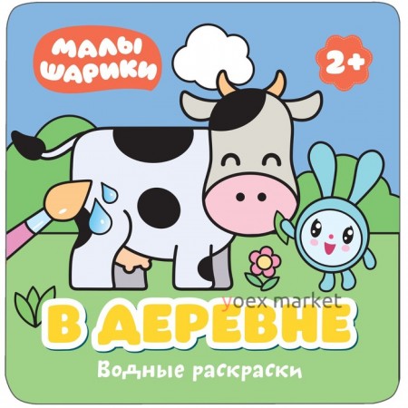 В деревне