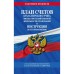 План счетов бухгалтерского учёта финансово-хозяйственной деятельности организаций и инструкция по его применению на 2023 год