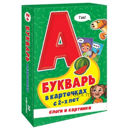 Игры в коробке 