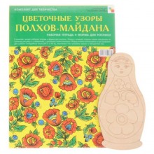 Цветочные узоры Полхов-Майдана