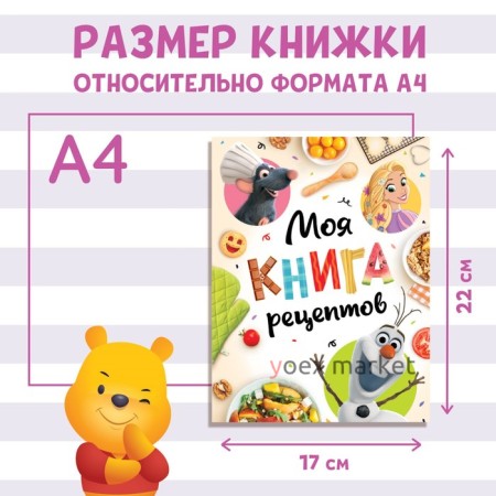 Книга в твёрдом переплёте 